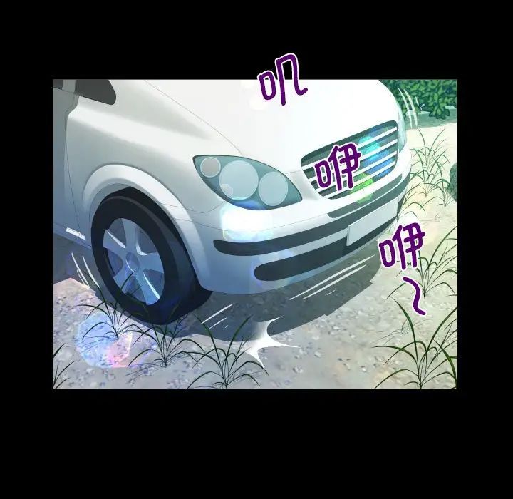 阿姨第91話