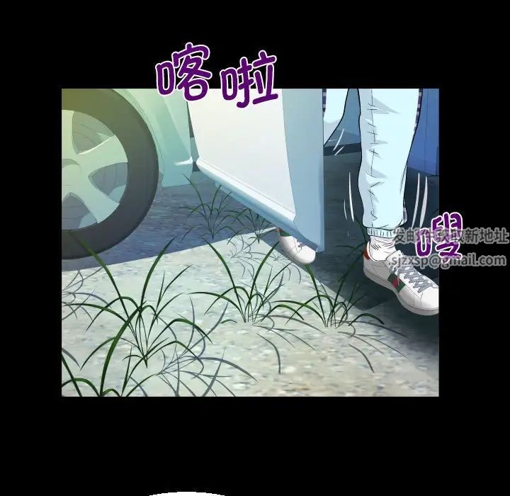 阿姨第91話