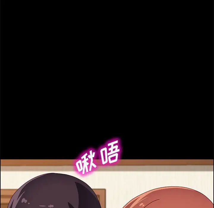 上門徒弟第35話