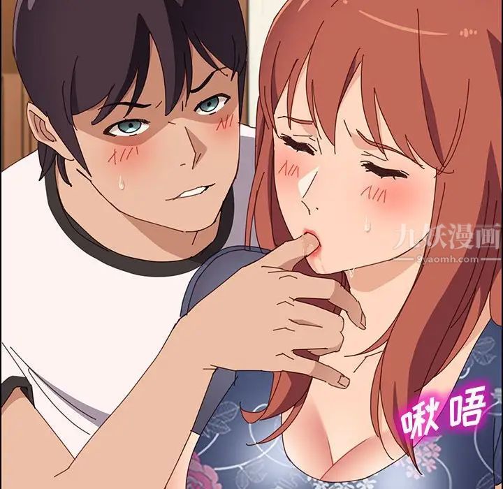 上门徒弟第35话