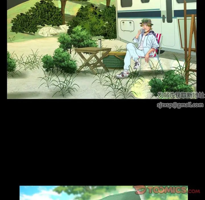阿姨第91話