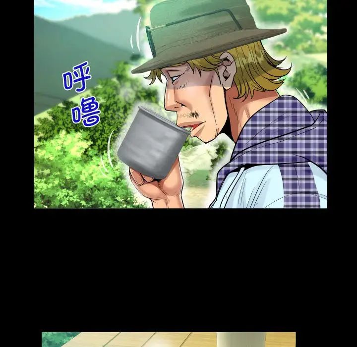 阿姨第91话
