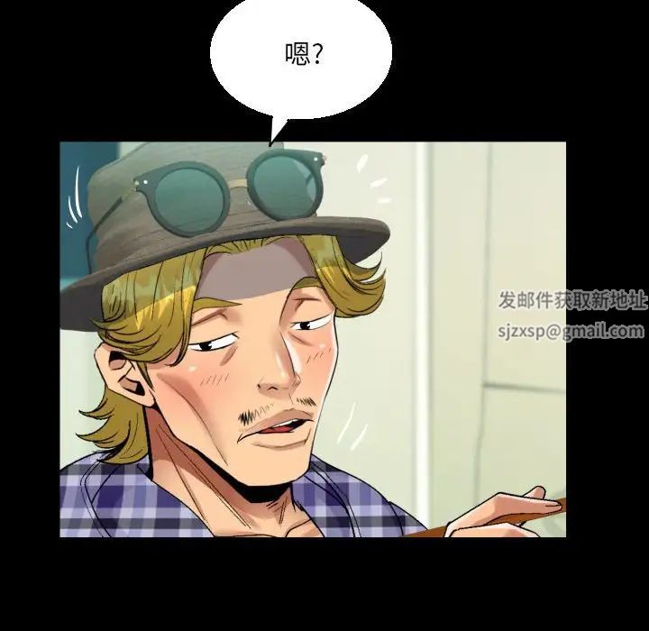 阿姨第91話