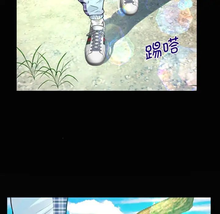 阿姨第91話