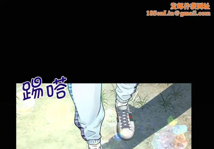 阿姨第92话