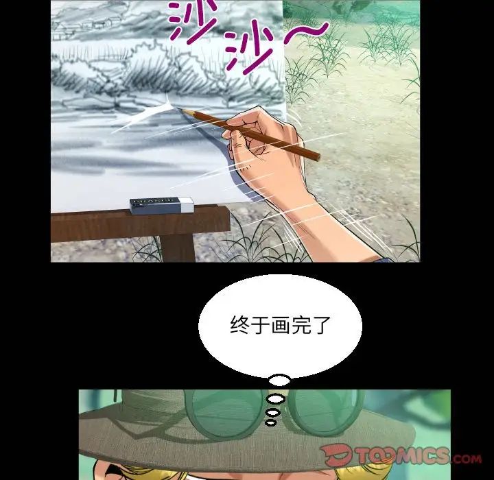 阿姨第92话