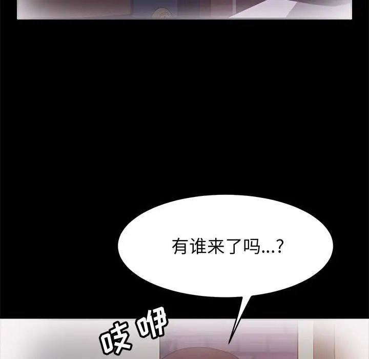 上门徒弟第36话