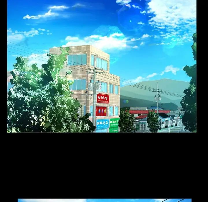 阿姨第92話