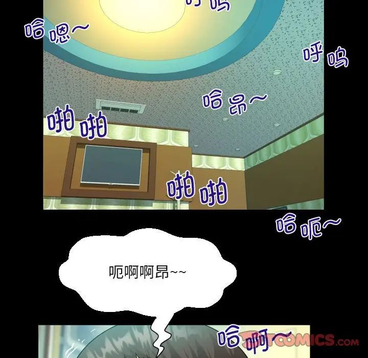 阿姨第92话