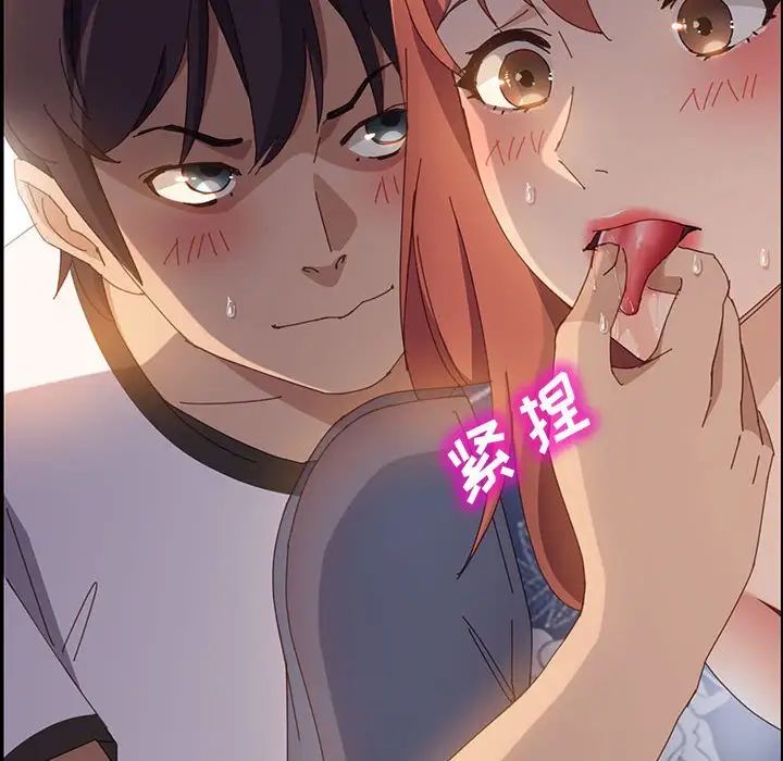上門徒弟第36話