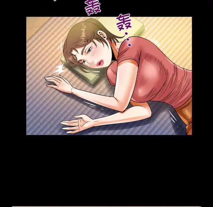 阿姨第92话