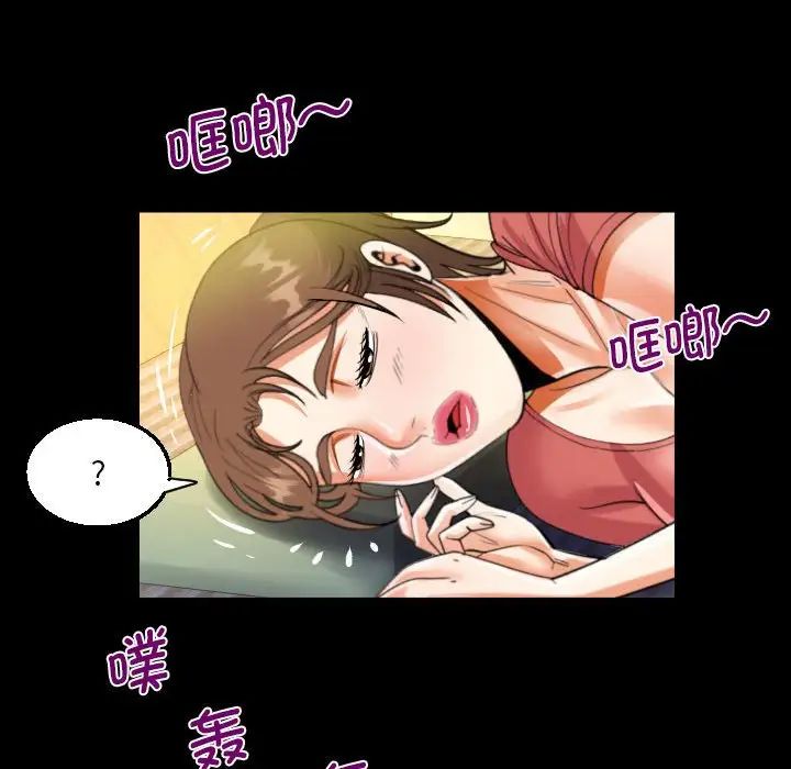 阿姨第92話