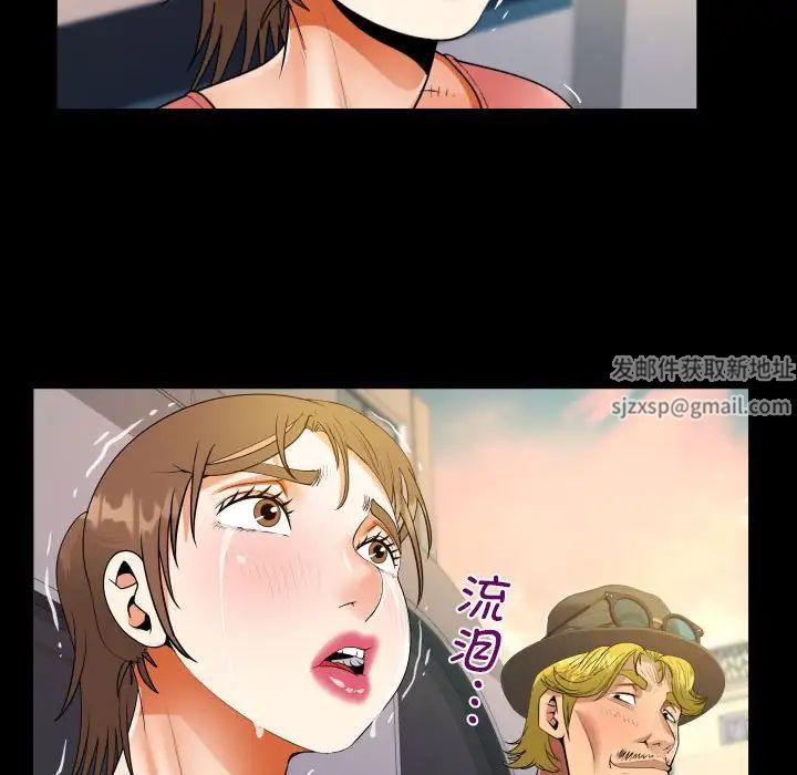 《阿姨》第92话