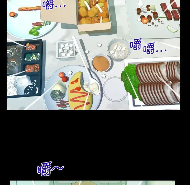 《阿姨》第92话