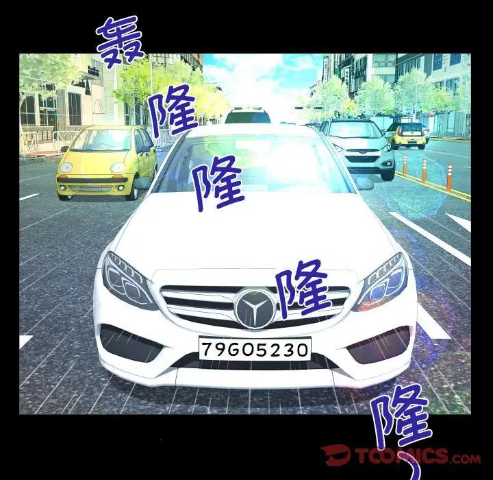 阿姨第92话