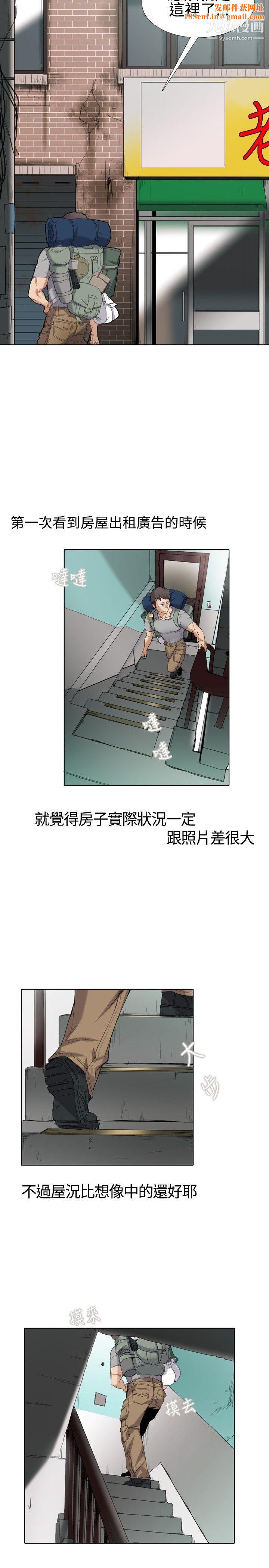 帮人家画嘛Preview