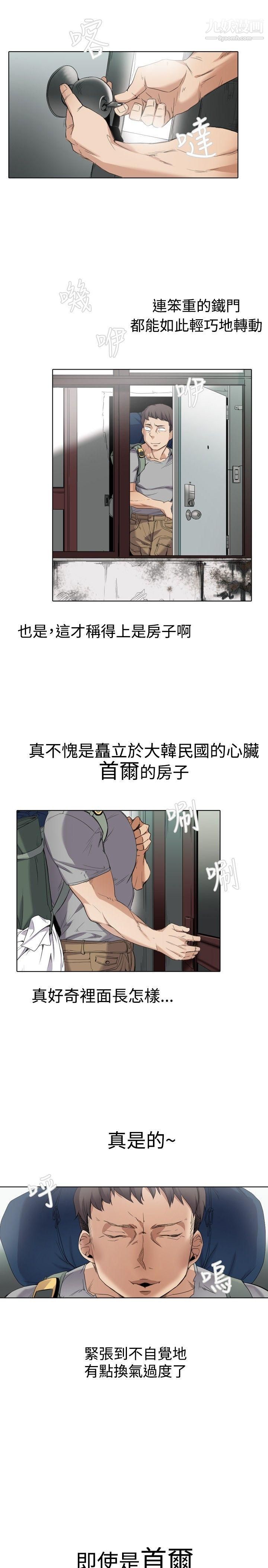 帮人家画嘛Preview