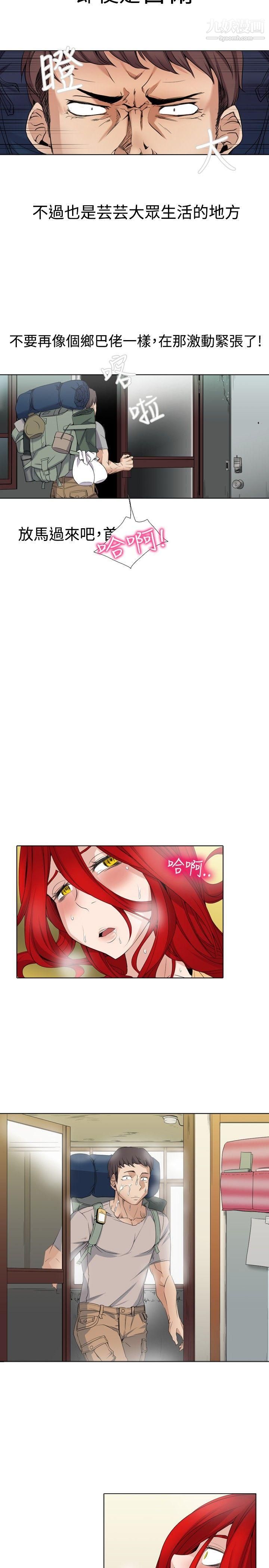 幫人家畫嘛Preview