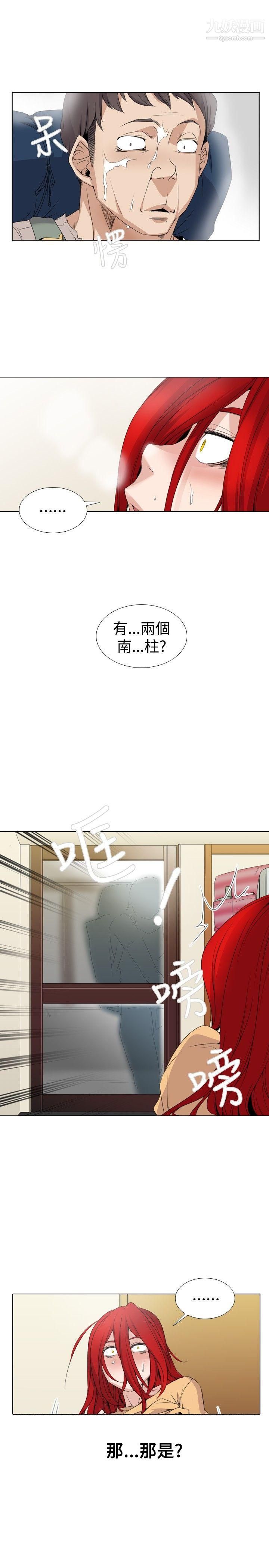 帮人家画嘛Preview