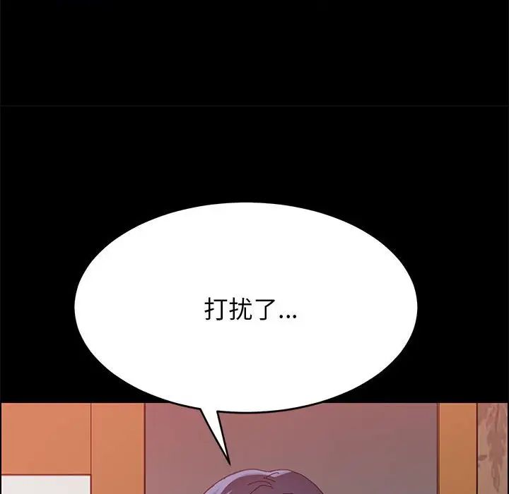 上门徒弟第36话
