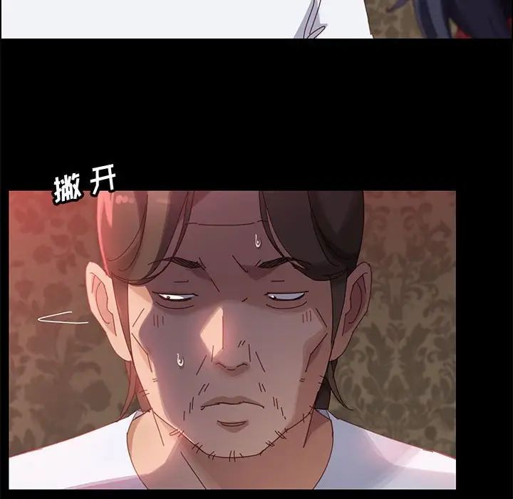 上门徒弟第37话