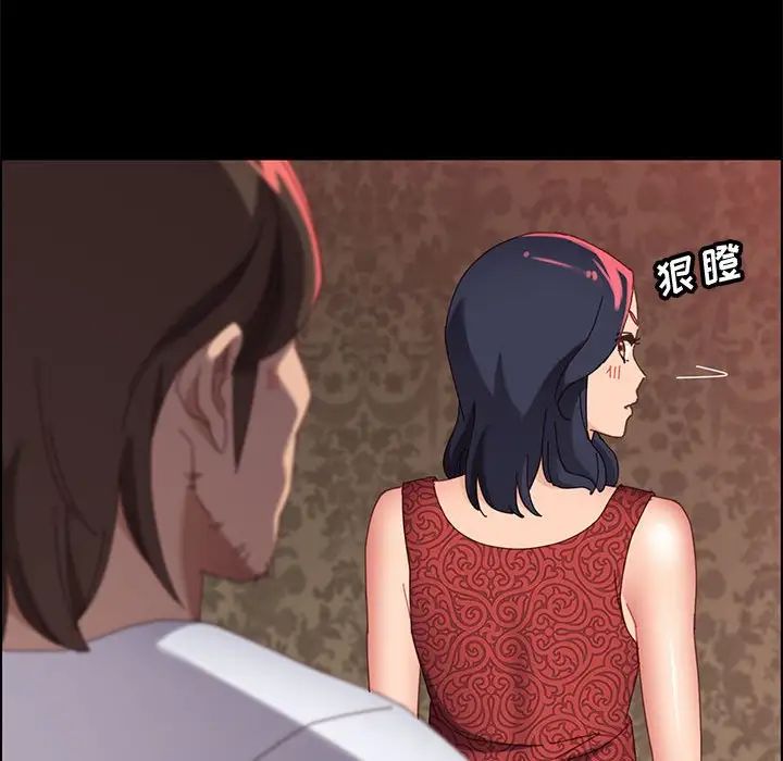 上门徒弟第37话