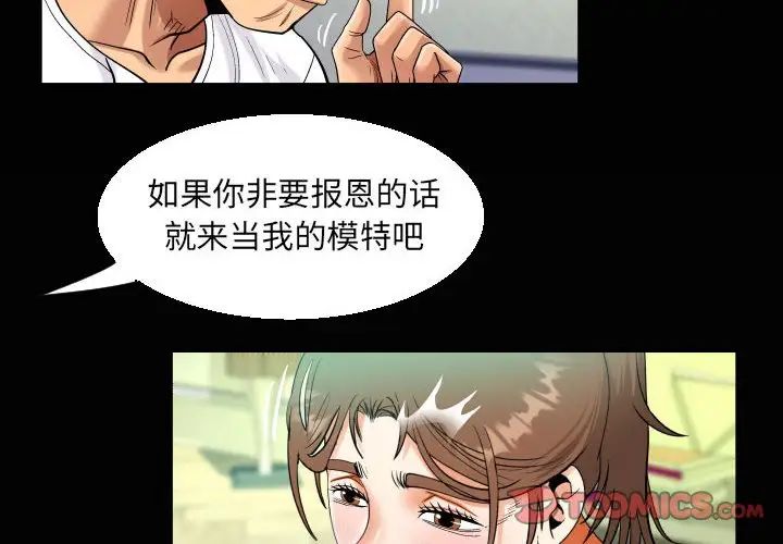 阿姨第94話