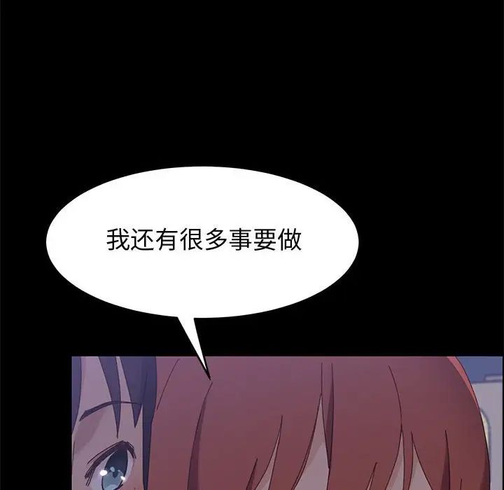 上门徒弟第37话