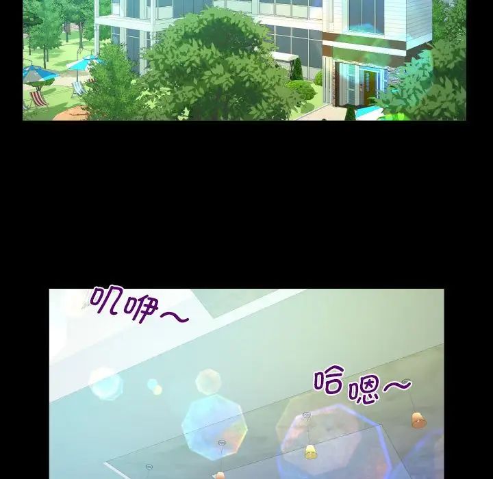阿姨第94話