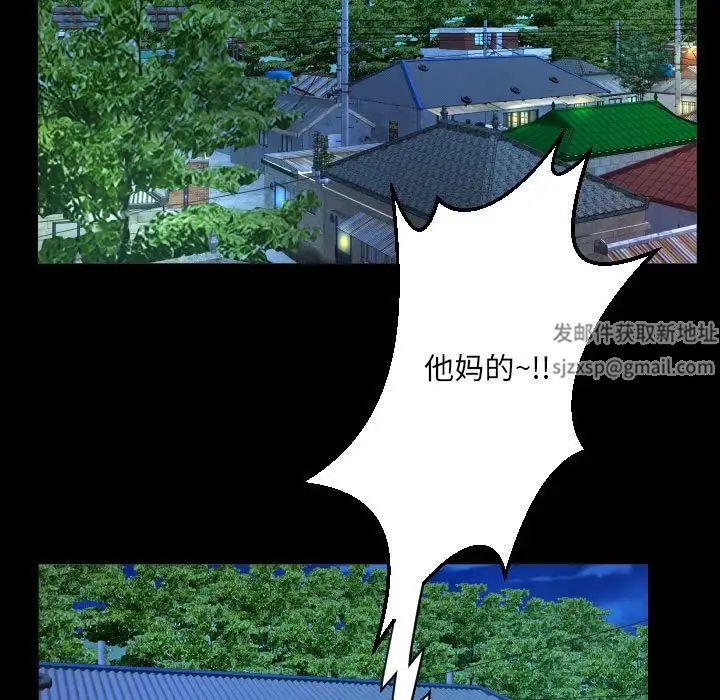 阿姨第94话