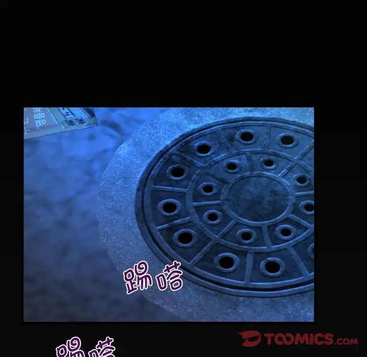 《阿姨》第94话