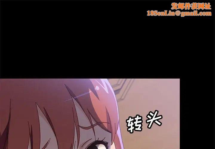 上門徒弟第38話