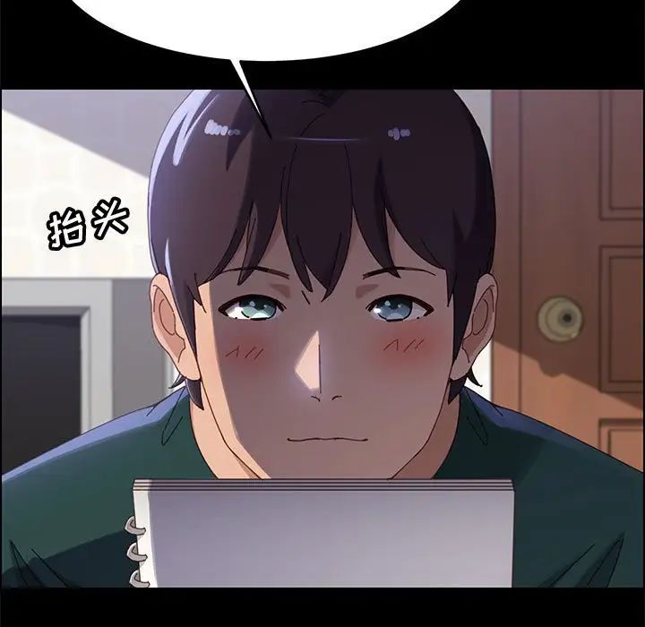 上門徒弟第38話