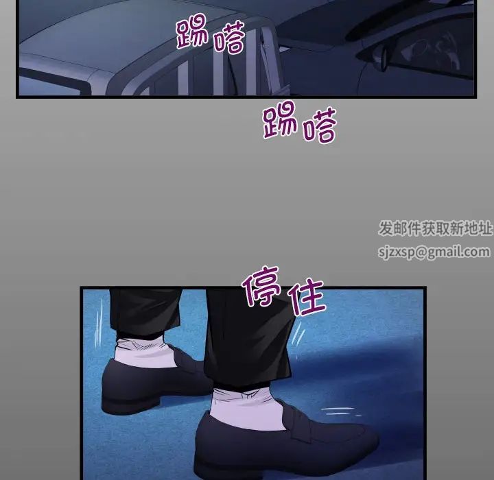 《阿姨》第95话