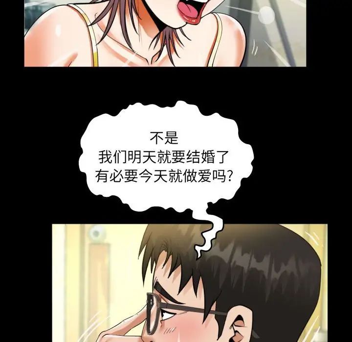 阿姨第95话