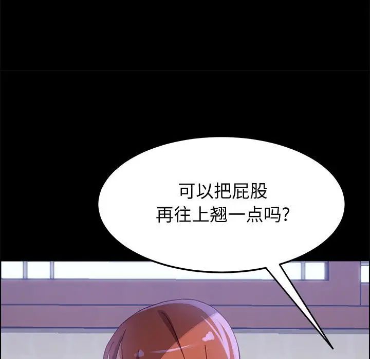 上门徒弟第38话