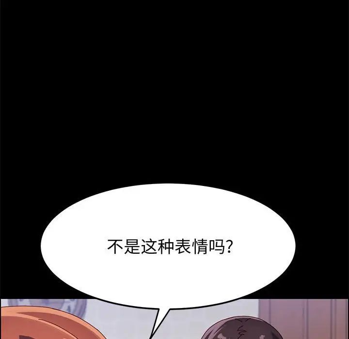 上门徒弟第38话