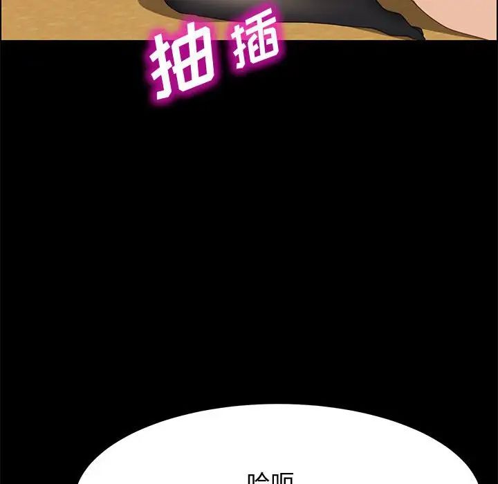 上门徒弟第38话