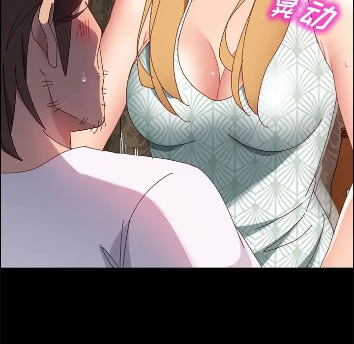 上門徒弟第38話