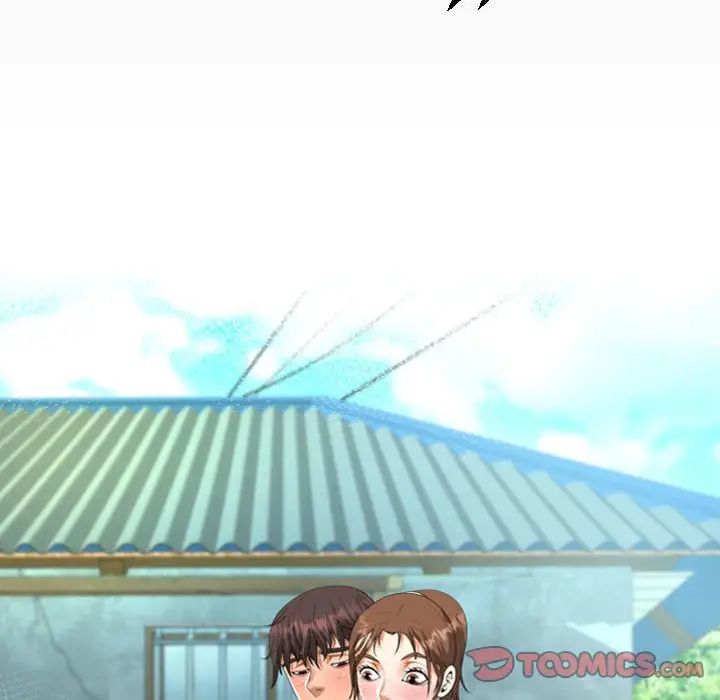 《阿姨》第96话