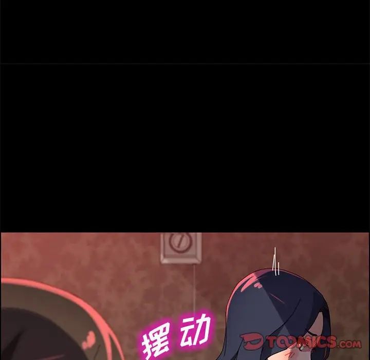 上門徒弟第38話