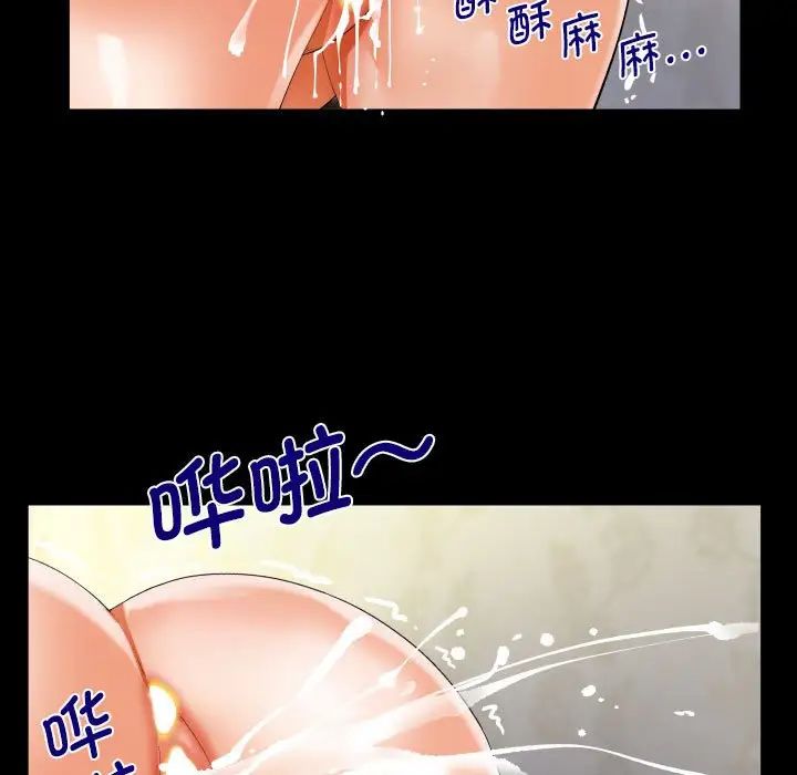 阿姨第96话