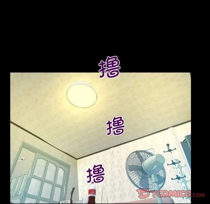 阿姨第96话