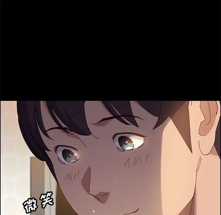 上門徒弟第38話