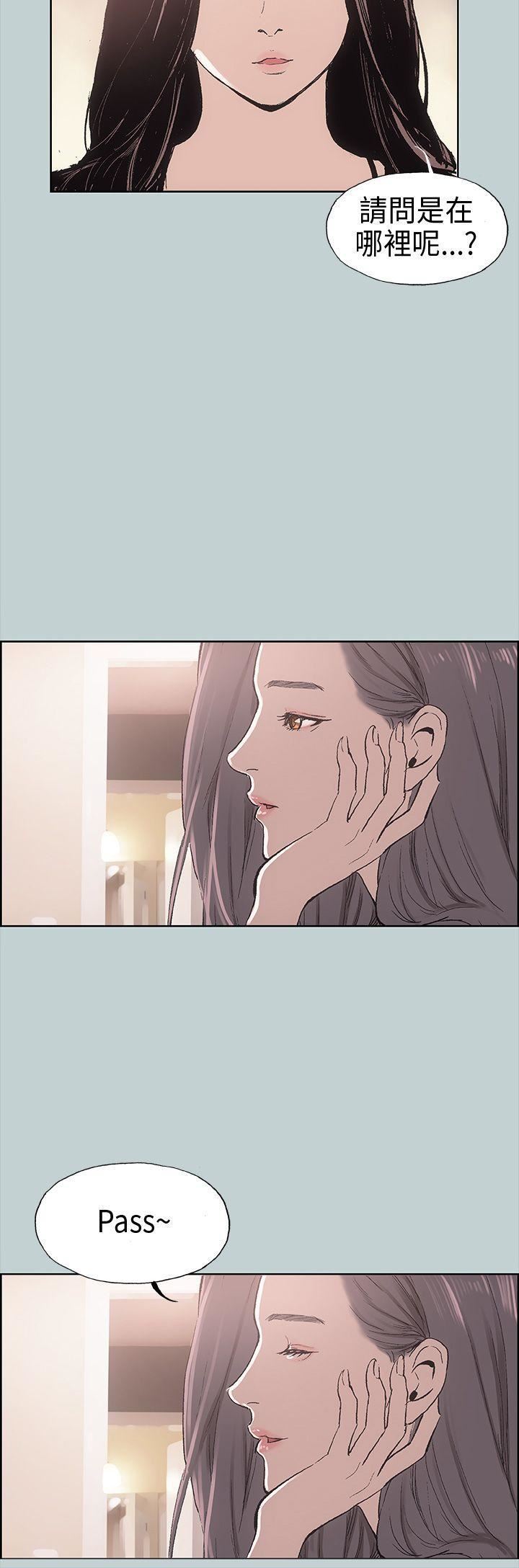適合劈腿的好日子第6話-妳...不是處女對吧?