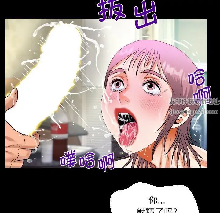 阿姨第96话
