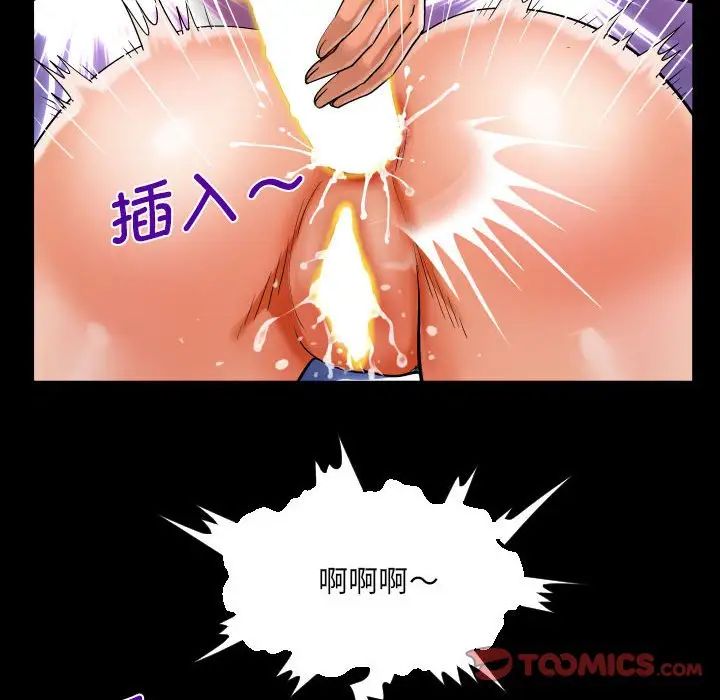 阿姨第96话