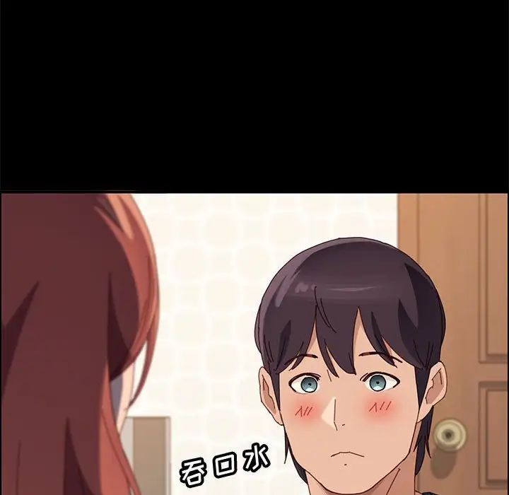 上門徒弟第39話