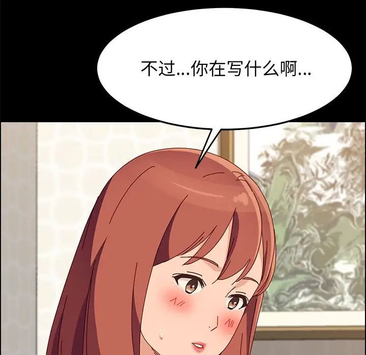 上门徒弟第39话