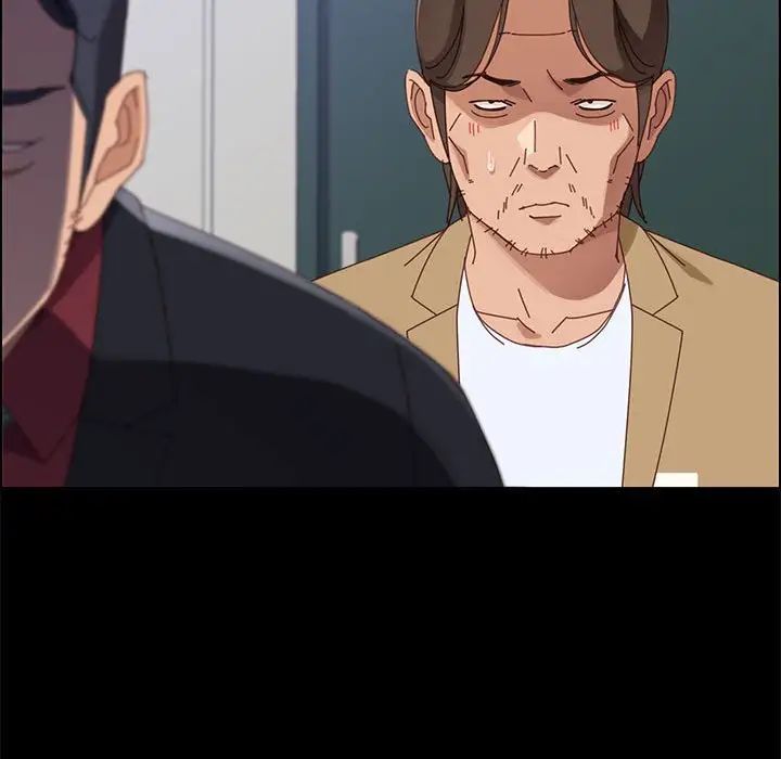 上門徒弟第39話